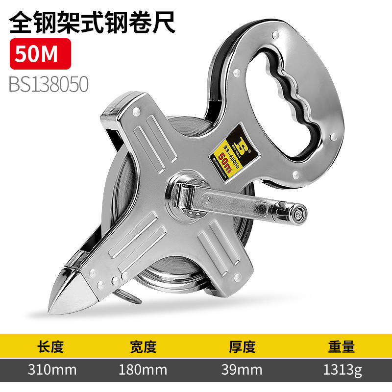 波斯(BOSi)BS137100架式钢卷尺BS-A7100 100m高清大图