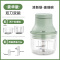 金正(NiNTAUS)迷你蒜蓉机无线电动多功能压蒜器捣蒜器绞肉机蒜泥神器机迷你搅碎机婴儿辅食机SR22绿色玻璃碗双杯双刀