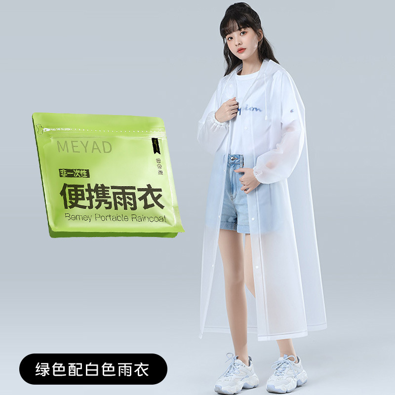 雨衣非一次性户外长款全身防暴雨加厚成人登山便携式雨披防水徒步 月牙白