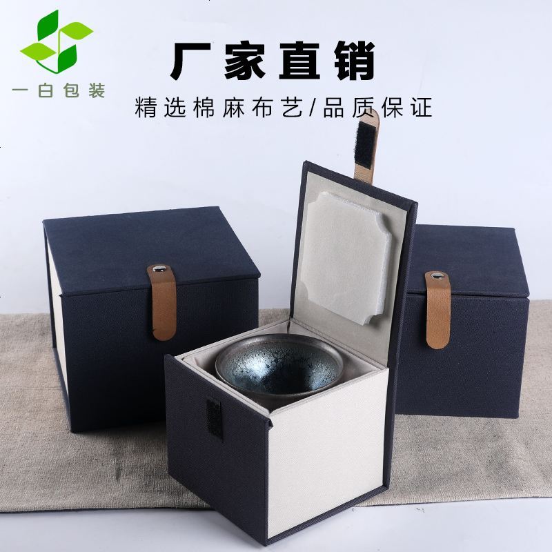 【特价】景德镇陶瓷单杯礼品盒玻璃杯包装盒茶壶紫砂壶包装锦盒