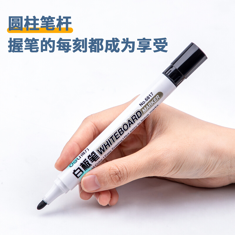 得力/deli 白板笔 6817 色泽明亮 可擦易擦 黑色 10支/盒