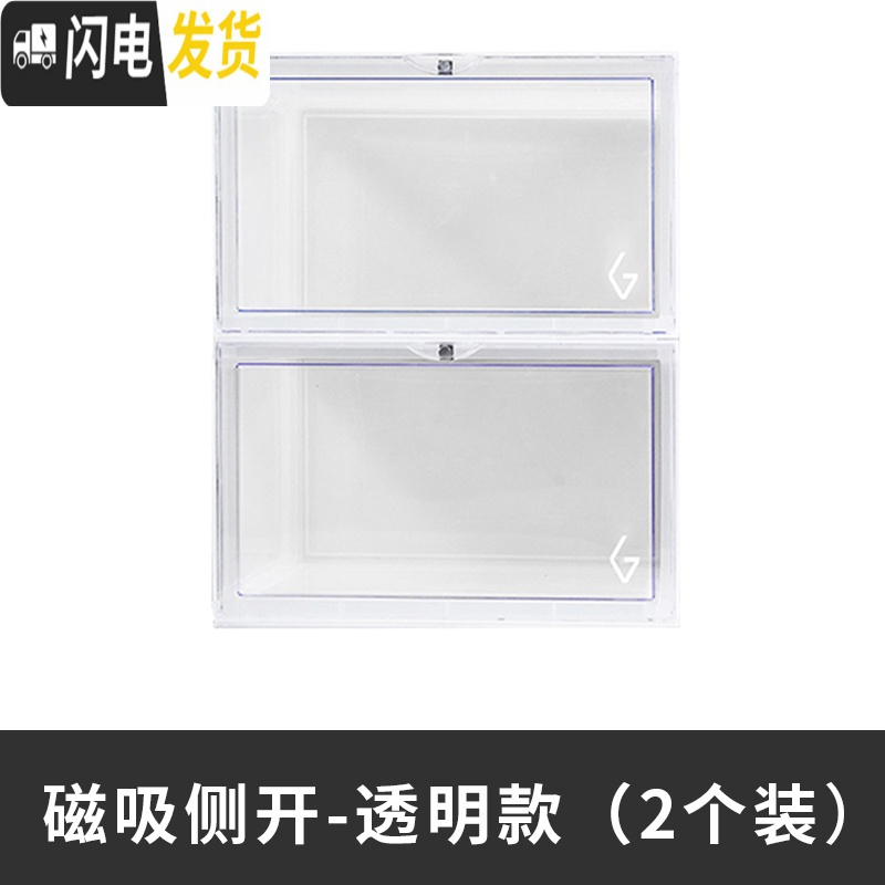 三维工匠篮球鞋收纳盒透明磁铁高邦防氧化亚克力鞋盒收藏展示鞋墙高清大图