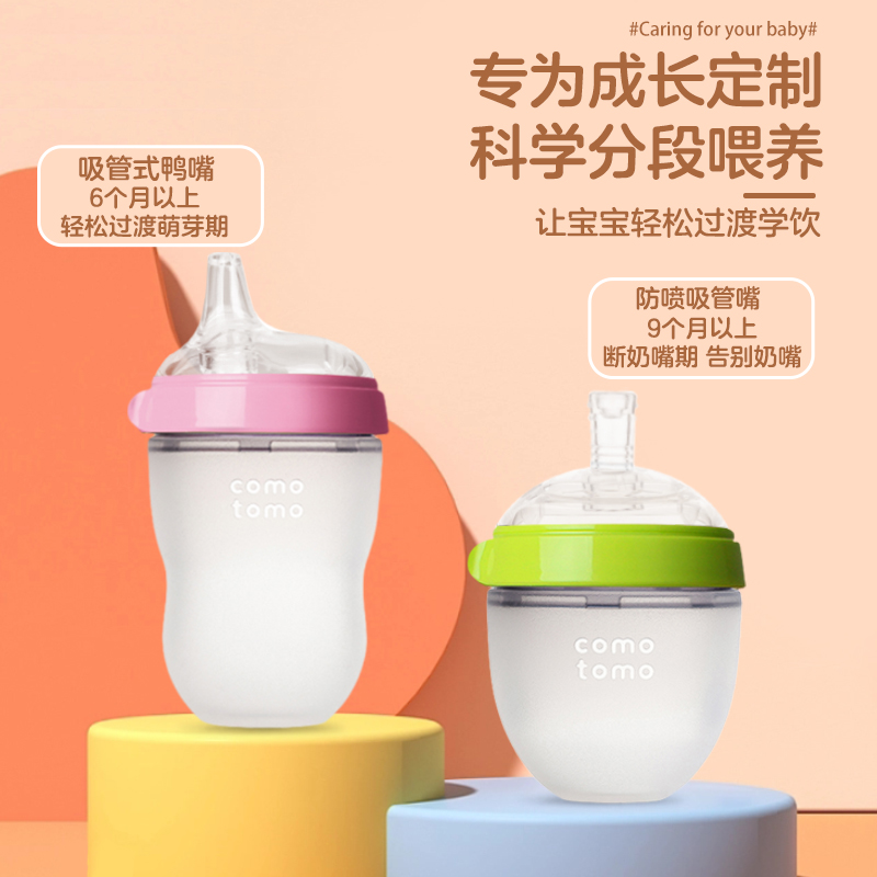 恒贝乐宽口径7cm2个装吸管水嘴适配可么多么奶瓶仿母乳防胀气宝宝使用断奶神器高清大图
