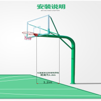 丝芝柔 篮球架 圆管 支