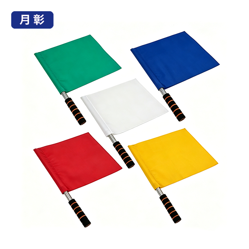 月彰旗子裁判旗YZQZ-001/个高清大图