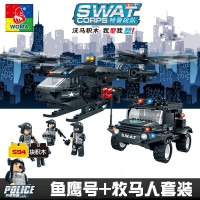 沃马鱼鹰号和牧马人套装拼插积木特警战队拼搭组装模型玩具(鱼鹰号牧马人巡逻队伍)