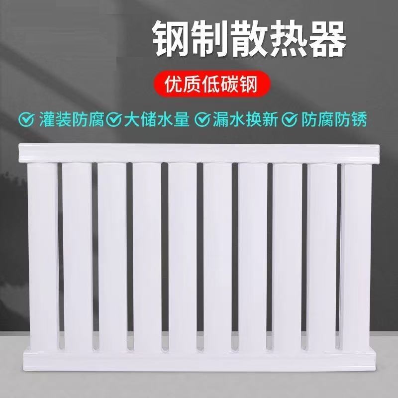 盛京联硕 暖气片 钢制板式散热器全高550mm中心距500mm总长2m 20柱 组高清大图