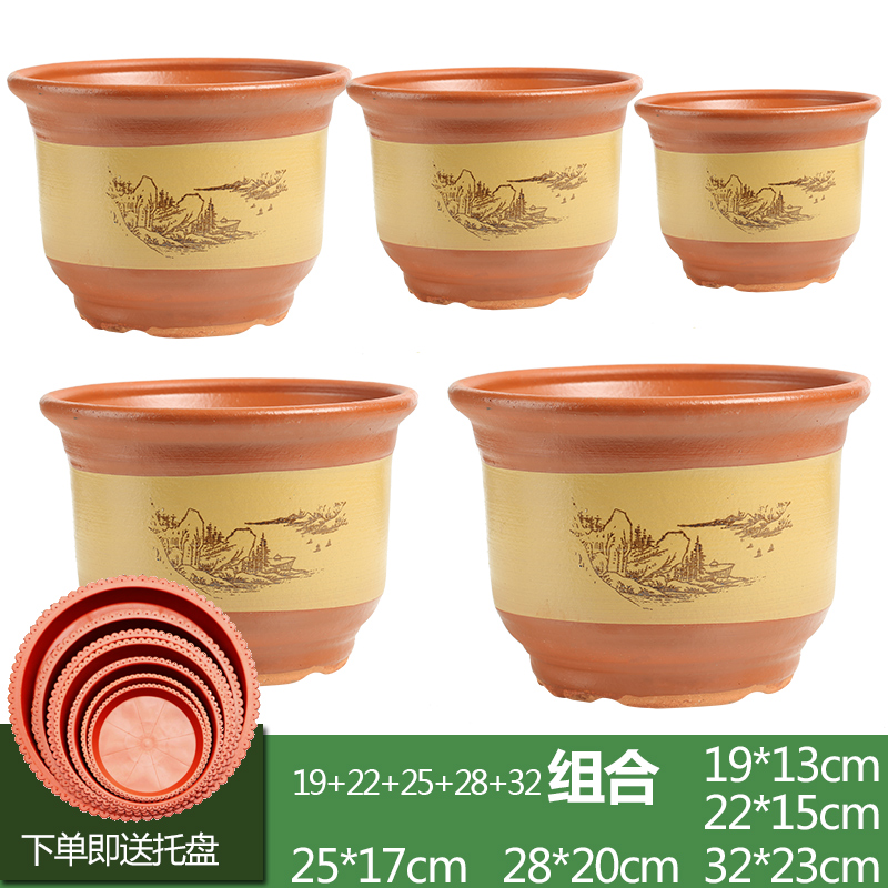 家用紫砂陶瓷花盆特价清仓特大号陶土栽花花盆粗陶落地盆景兰花盆 黄盆19+22+25+28+32(5个盆