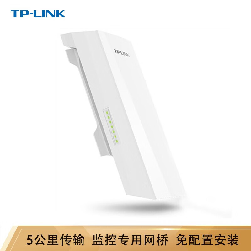 普联路由器TP-LINK千兆/百兆室外防水远距离电梯监控网络传输点对点无线CPE网桥TL-S5-5KM高清大图