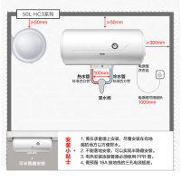 Haier/海尔电热水器ES50H-HC3(E) 50升 2000W速热 金刚三层胆 防电墙 M式新鲜注水