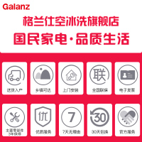 Galanz/格兰仕 XQG80-Q8312 8公斤大容量全自动滚筒静音洗衣机智能预约高温杀菌消毒煮洗节能非变频洗脱一体