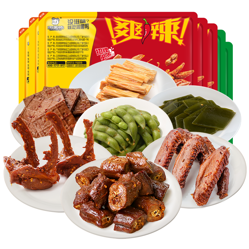 锁鲜装卤腐竹130g [正版]盒装 卤鸭脖鸭锁骨鸭翅莲藕香干 多款锁鲜任选