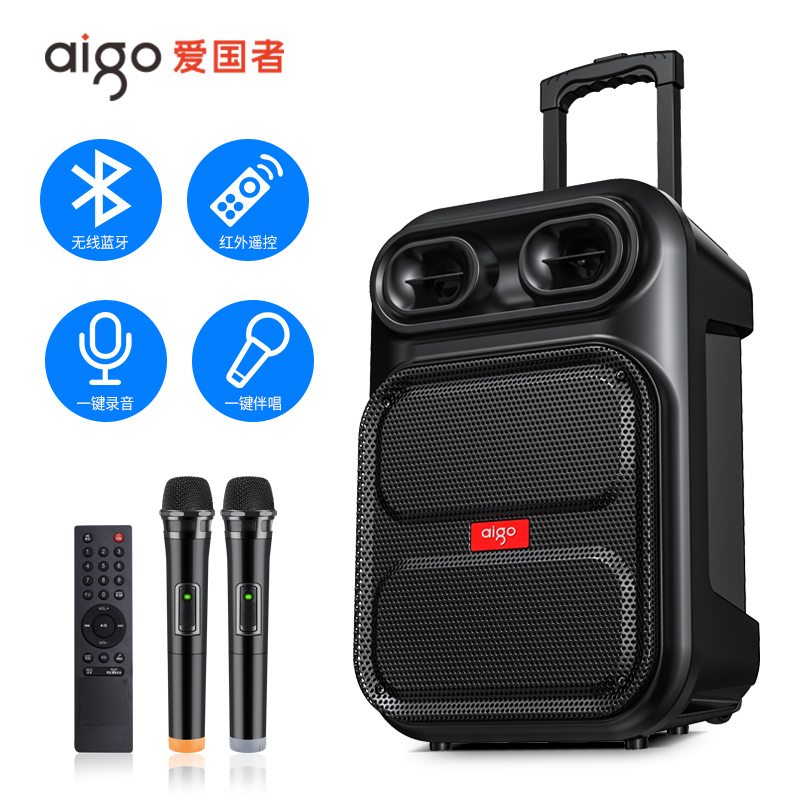 AIOG/爱国者 S56广场舞音响户外音箱唱k歌一体拉杆手提移动便携式 标准版