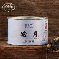 [正山堂]正山堂·皓月30g/罐 红茶 福建 武夷山茶叶 味道香醇 回甘