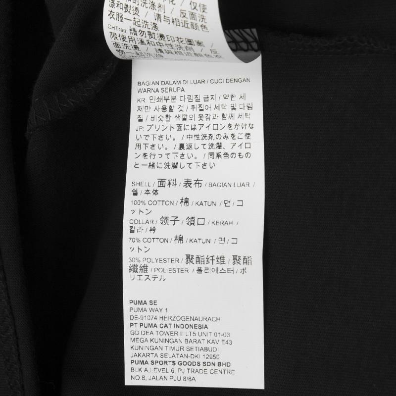 彪马(PUMA)T恤男士2023夏季新款情侣运动服半袖潮流宽松透气纯黑色纯棉短袖 537184-01