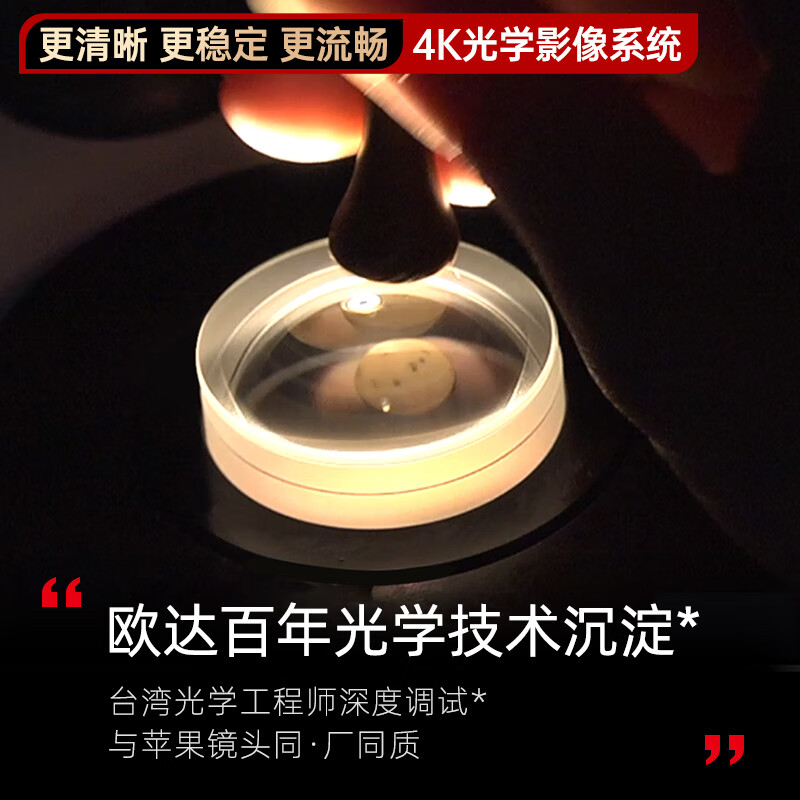 欧达(ORDRO) HDR-AC5 4K专业录像机 3.1英寸 3-4小时 601万以上 黑色高清大图