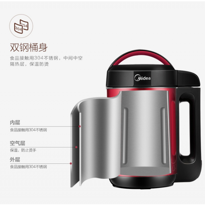 美的(Midea) 豆浆机无网研磨底盘加热 婴儿辅食米糊五谷家用多功能 容量1.2L 一机多用，无网旋磨技