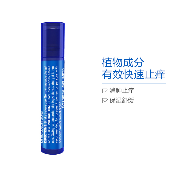 ParaKito帕洛舒缓清爽止痒走珠5ML 有香味 单包装 儿童防蚊液 驱蚊防蚊