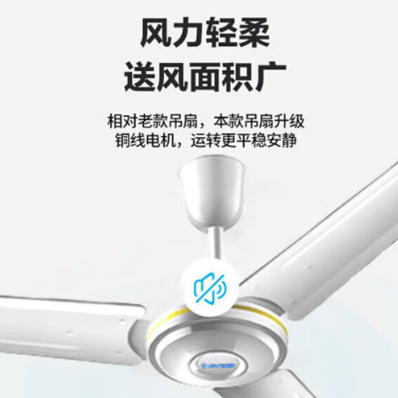 艾美特(Airmate) FZ4813 吊扇 电风扇吸顶扇 风大音轻 5档 75W 大风量工程电扇 节能省电高清大图