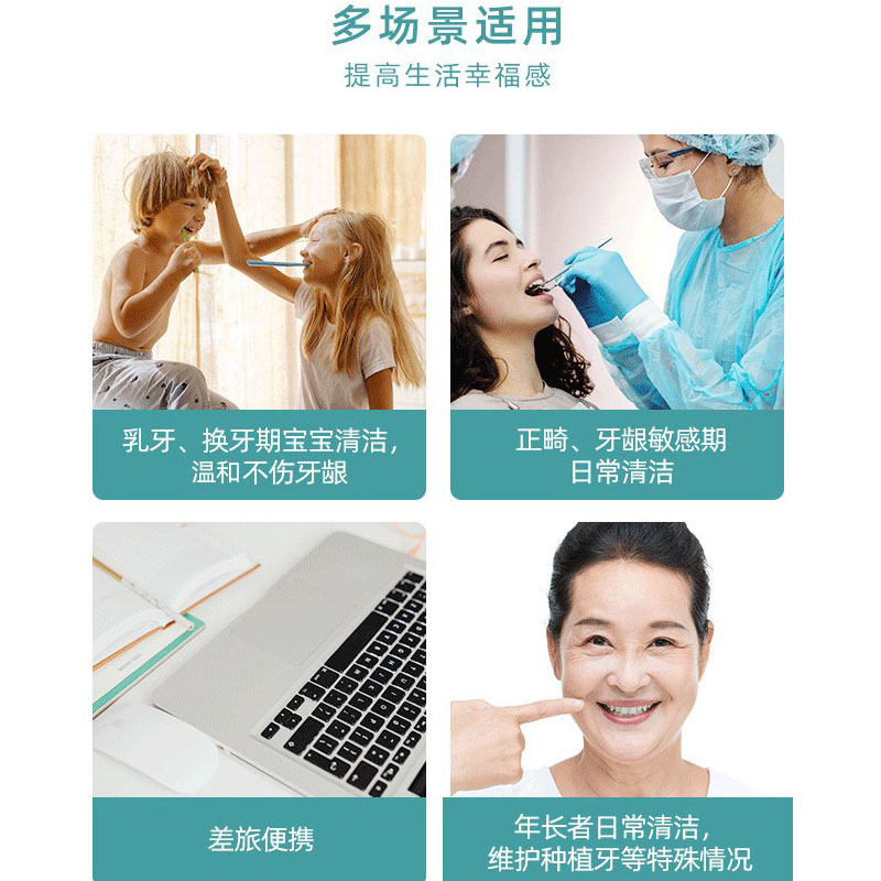 小鹿妈妈 硅胶牙缝刷进口齿间牙刷牙缝间隙刷 多角度清洁 大盒装高清大图