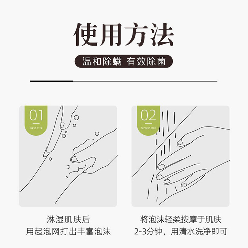 大运河硫磺皂除螨去虫洗手洗脸洗澡药皂沐浴面部去油