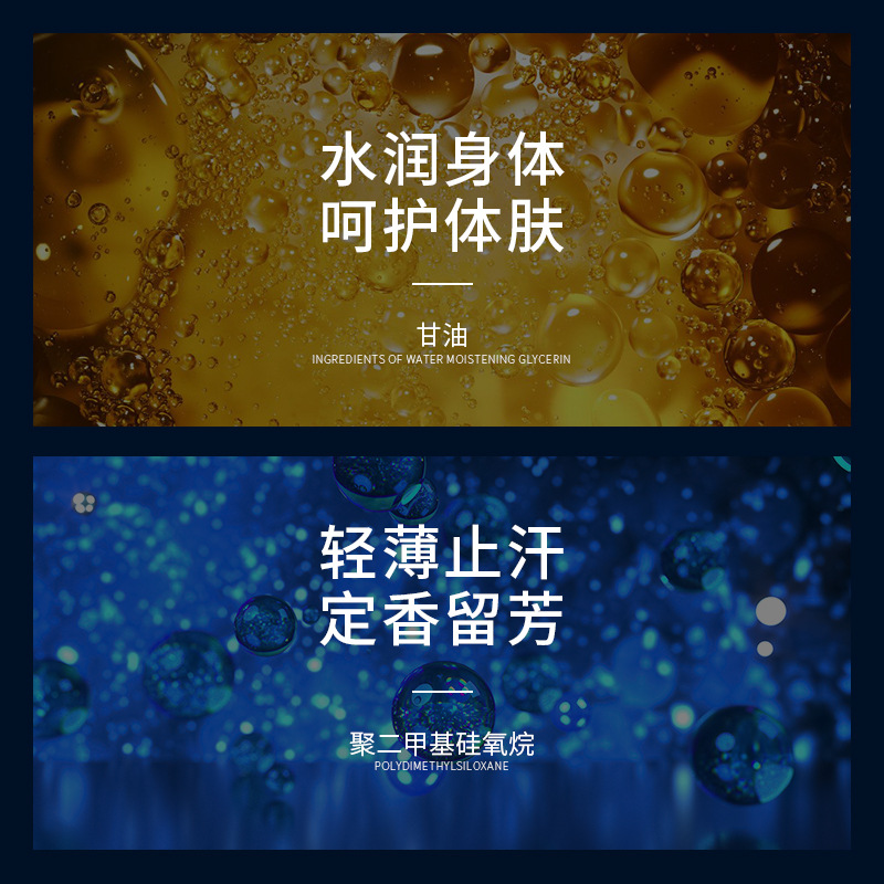 梵贞男士古龙香体露50ml 止汗走珠舒爽净味留香高清大图