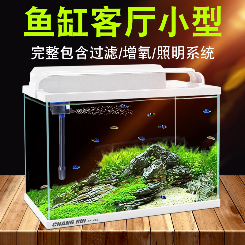 金鱼缸客厅小型桌面水族箱创意生态玻璃超白懒人水缸免换水家用高清大图