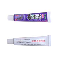1送1 2送3正品海邦舒立嘉毒老大草本乳膏软膏成人皮肤护理