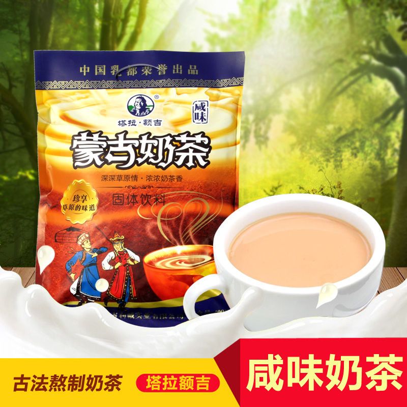 塔拉额吉内蒙古速溶奶茶粉袋装批发价大袋小包装咸甜味冲饮泡利诚 精装甜味10月底到期 400g*2[共计800g]