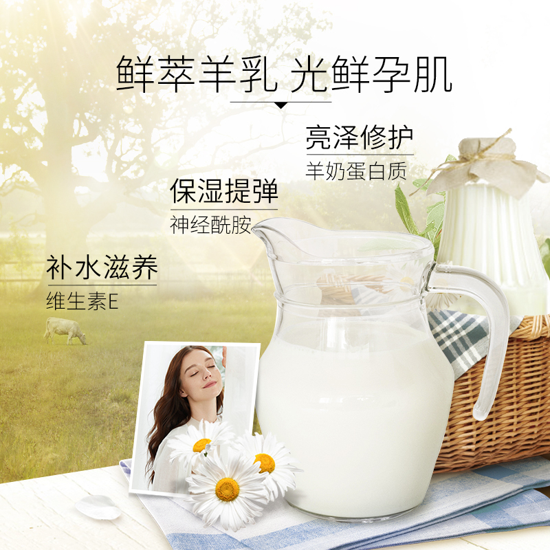 袋鼠妈妈 kangaroomommy 羊初乳雪肌气垫CC霜 孕妇亮肤天然修颜遮瑕bb霜孕妇护肤