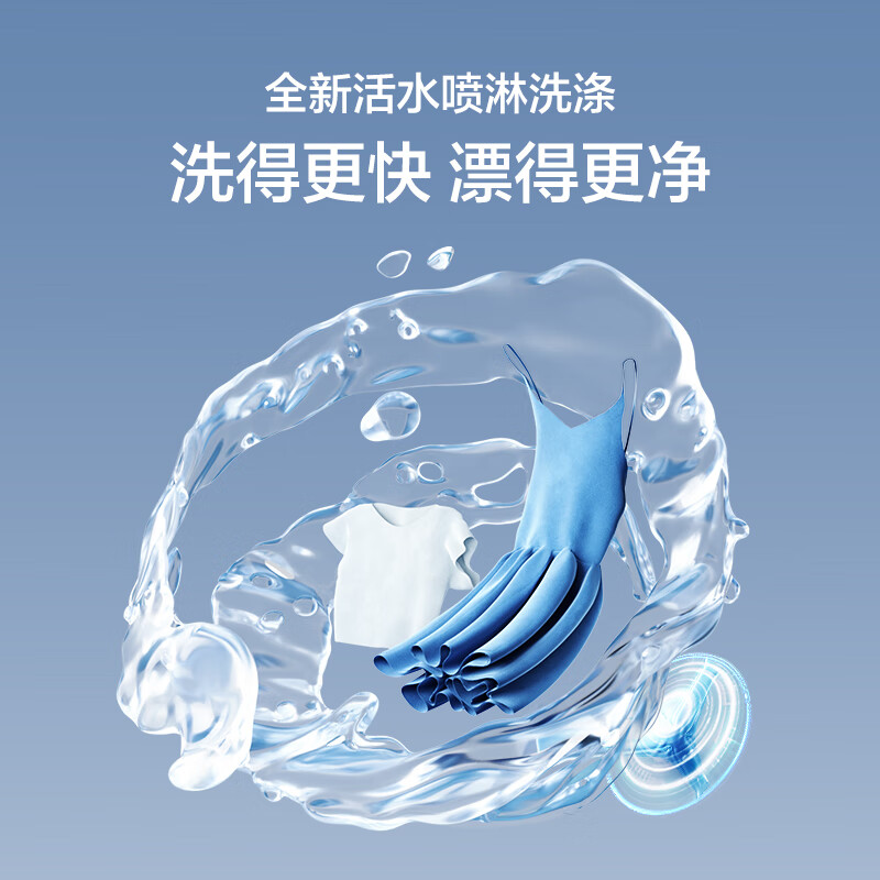 海尔(Haier) 朗境X11系列 直驱变频 活水精华洗 巴氏除菌 一键智洗 超薄机身 XQG100-BD12566高清大图
