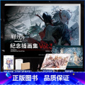 【正版】赠特典双层包装+PVC文件夹+精美海报明日方舟纪念插画集.Vol.3 明日方舟美术设定集第3册弹画册动3C+