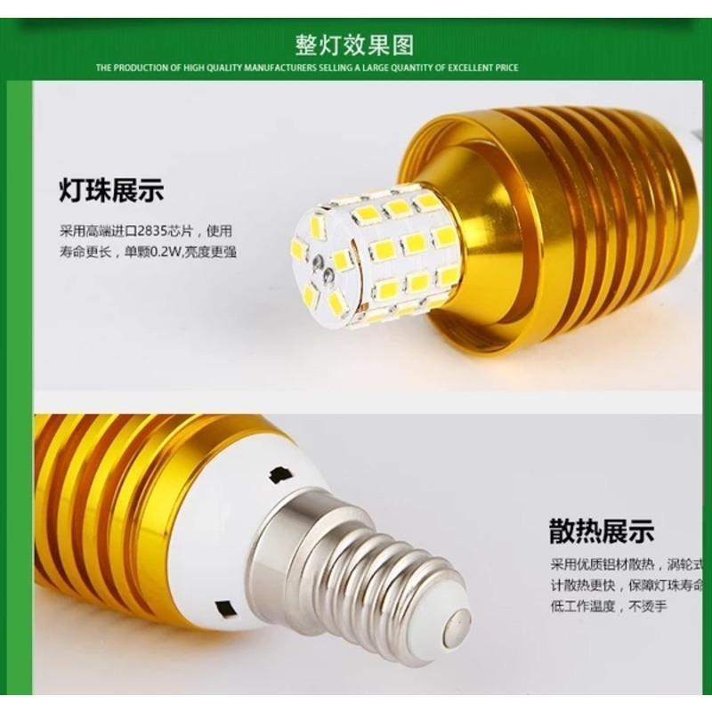 祎琳led蜡烛灯泡e14小螺口5W7w9w12W尖泡拉尾吊灯光源e27节能灯泡