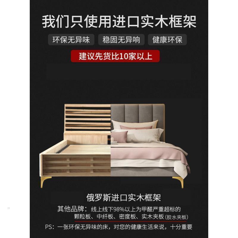 森美人港式轻奢床北欧布艺双人床简约现代小户型公主床主卧储物 （实木脚+加厚排骨架）1500mm*2000mm组装式架子床