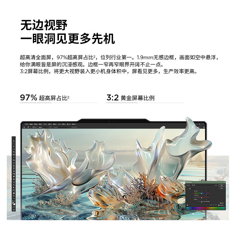 ThinkPad联想笔记本电脑ThinkBook X 英特尔酷睿Ultra9 185H 13.5英寸 AI高刷屏办公(32G 1T 2.8K 120Hz)
