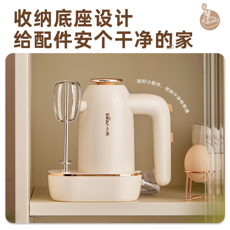 小熊(Bear)打蛋器 高端电动打蛋机带底座 迷你奶油打发器 烘焙手持自动搅蛋器搅拌器DDQ-C02N1