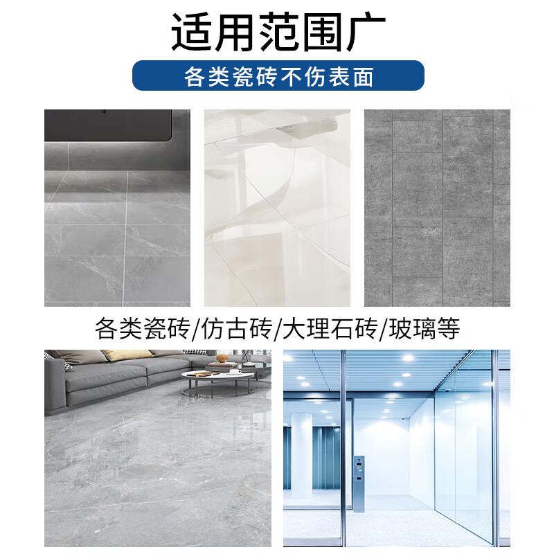 巨奇瓷砖除蜡剂地板砖清洁剂强力去污抛光地砖表面增亮去蜡2848高清大图