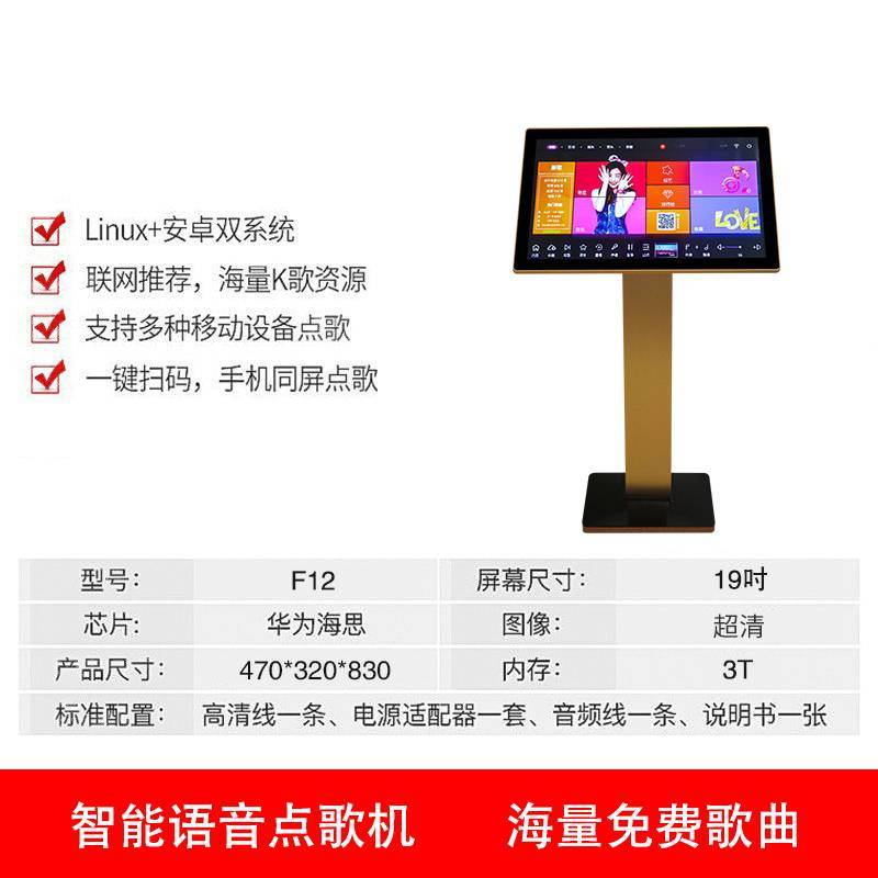 Sansui/山水SP9-08家庭KTV音响套装家用卡包功放点歌机卡拉OK无线网络wifi点唱机客厅小型唱歌k歌会议音