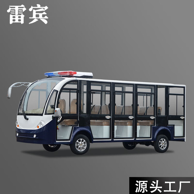 雷宾电动观光车四轮迷彩色游览车机场接待保安巡逻车14座72V颜色可定做高清大图