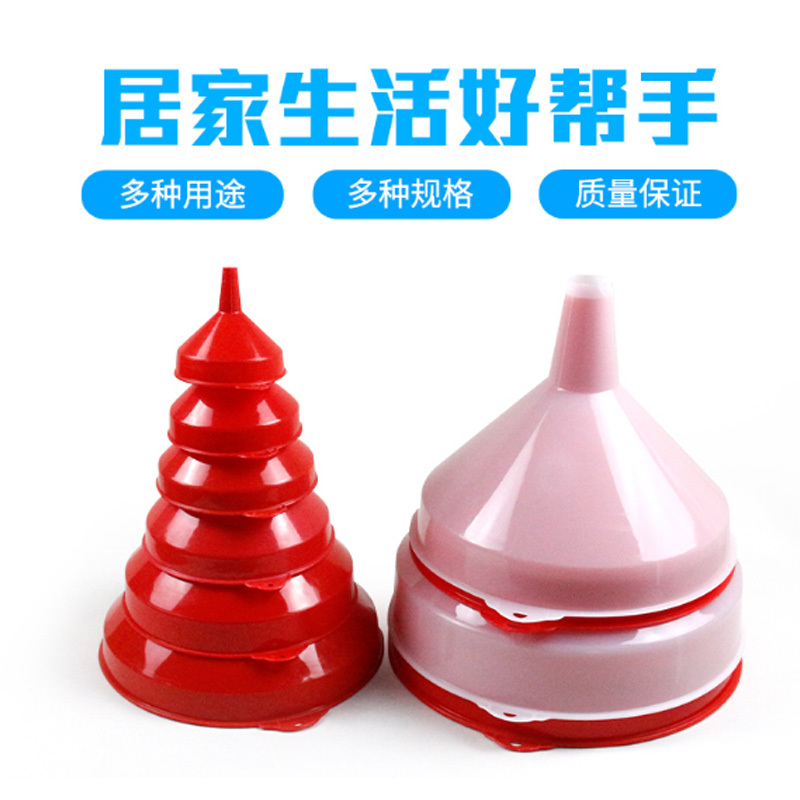 企购优品厨房小工具 塑料漏斗加厚 厨房工业家用漏斗 口径26cm