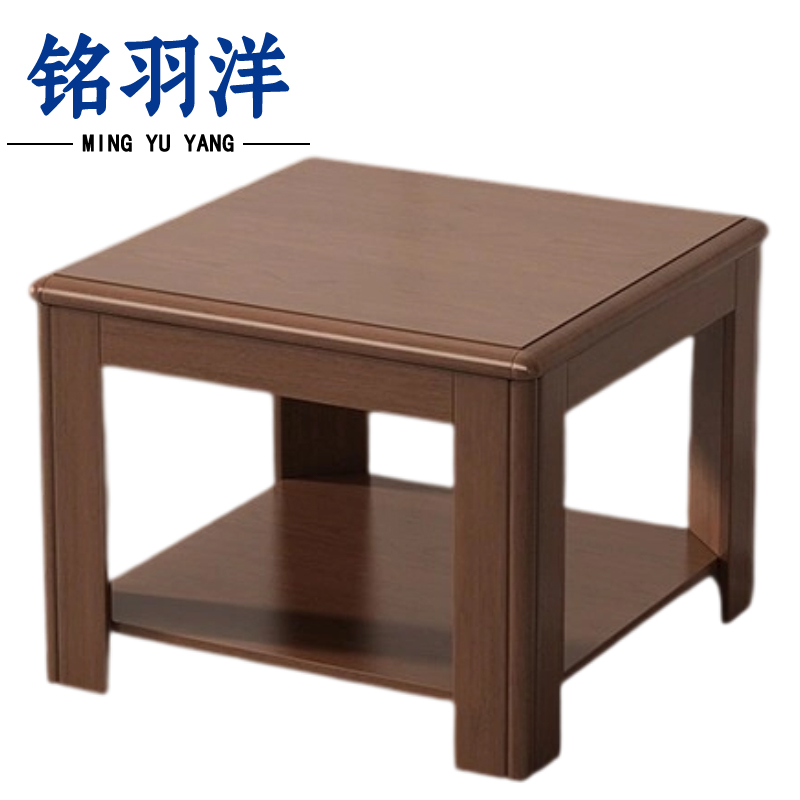 铭羽洋方茶几60cm张高清大图