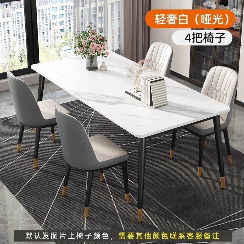 岩板餐桌现代简约家用小户型长方形两用餐厅饭桌大理石餐桌椅组合