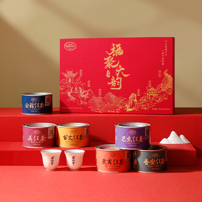 [正山堂]福聚六韵礼盒 1盒 180g/盒 红茶 六大产区茶叶 味道香醇 回甘高清大图
