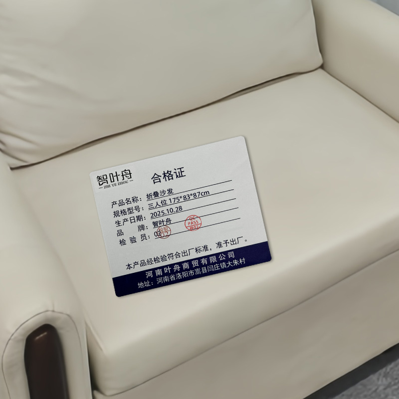 智叶舟折叠沙发三人位175*83*87cm张高清大图