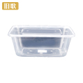一次性餐盒 1000ml/个