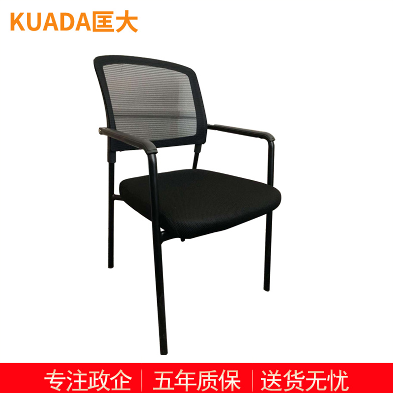 匡大 办公椅网布培训椅可叠落会议椅KD-KR-009高清大图