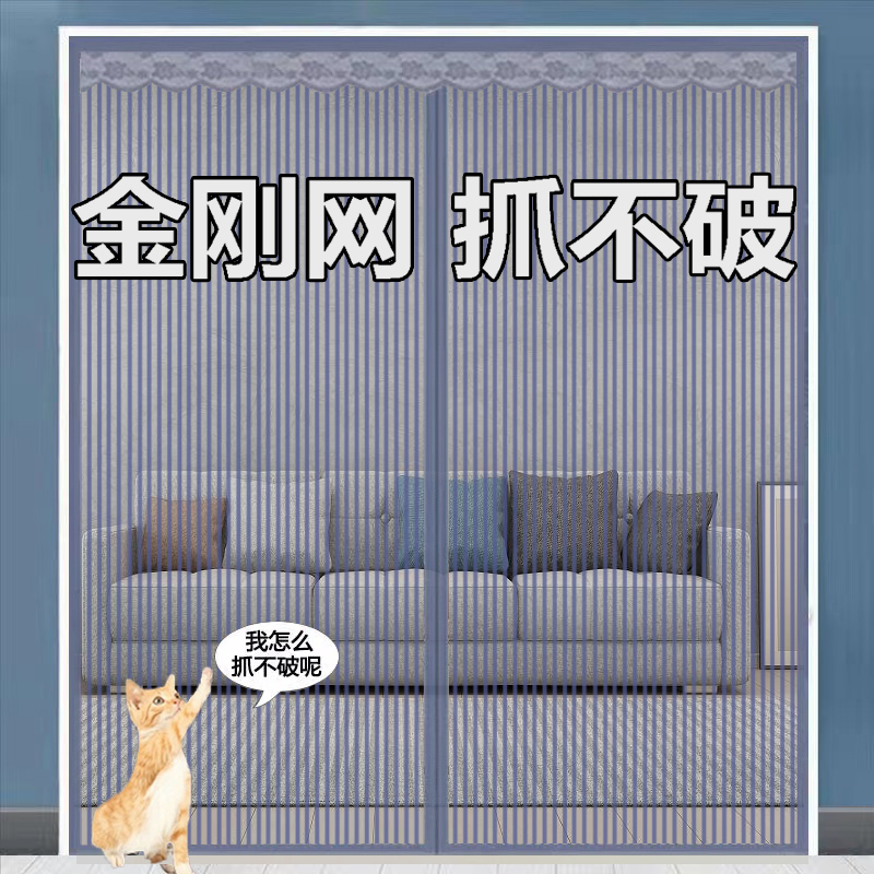 双开门帘 1.75米*2.1米(货期十五天)高清大图