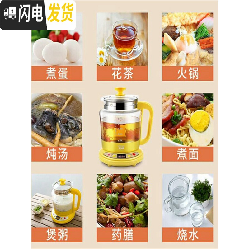 三维工匠养生壶玻璃电煮茶壶全自动一体家用大容量花茶水果茶壶套装电加热 1.8蓝茶壶+4杯子(送过滤网茶具高清大图