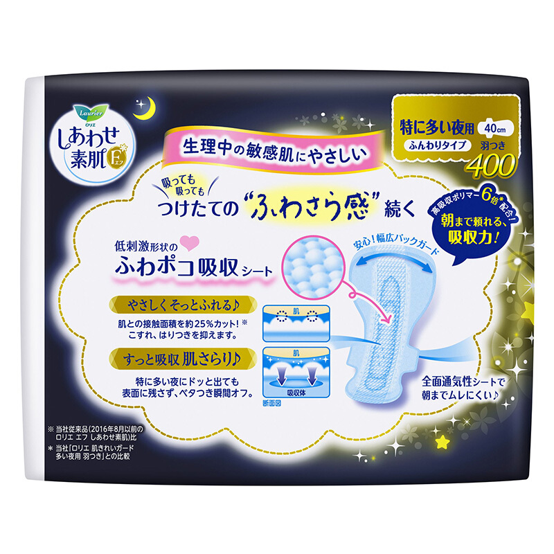 乐而雅 F透气棉柔纤巧超长量多卫生巾 夜用 400mm*7片/包 16包/箱
