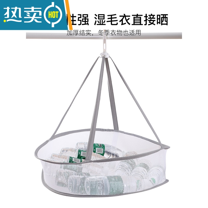 敬平新疆晾衣网晒袜子器晾衣篮晾晒衫平铺的网兜毛衣晾衣架 大号单层晒衣篮高清大图